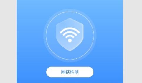 迅风加速助手安卓版