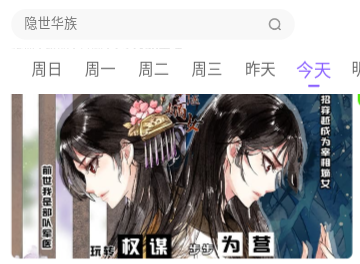 热浪漫画最新版