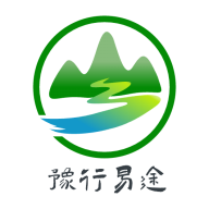 豫行易途最新版