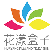 花漾盒子TV2023最新版