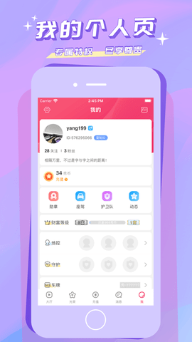 秀色直播