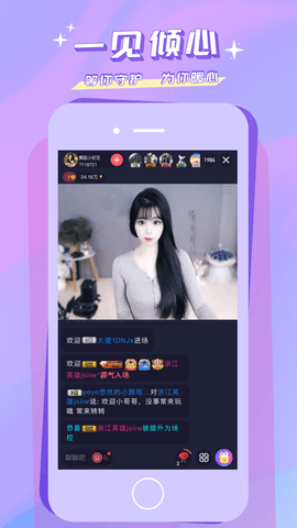 秀色直播