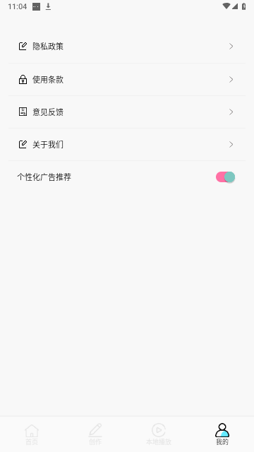 魔力视频助手免费版