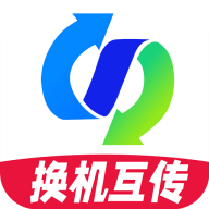 fy手机互传助手官方版