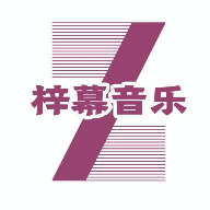 梓慕音乐官网版