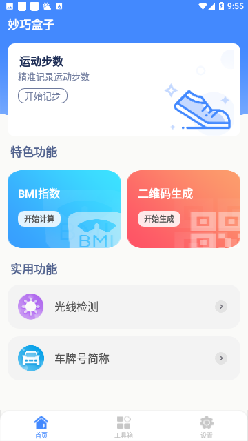 Screenshot_20231022-095543