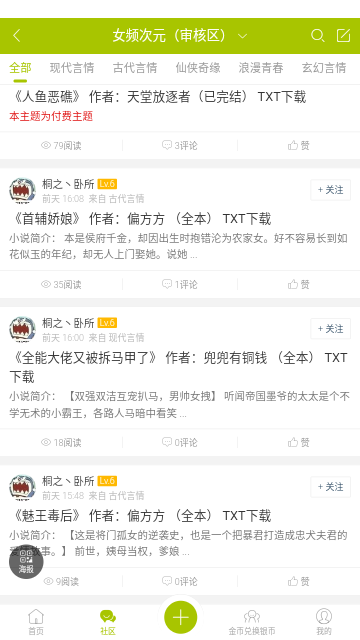 Screenshot_20231022-105955