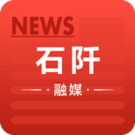 石阡融媒官方版