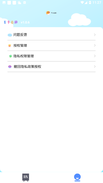 免费小说官方版