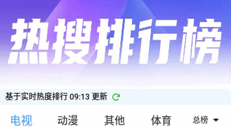 旗星影视高清免费版