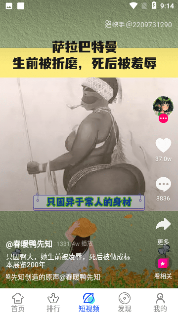 旗星影视高清免费版