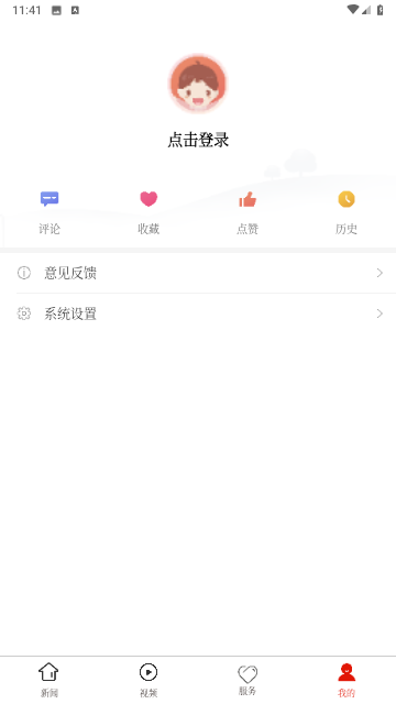 望谟融媒