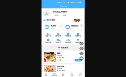 小芳零食官方版