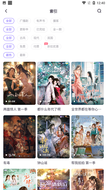 饭角漫画永久会员版