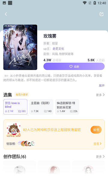 饭角漫画永久会员版