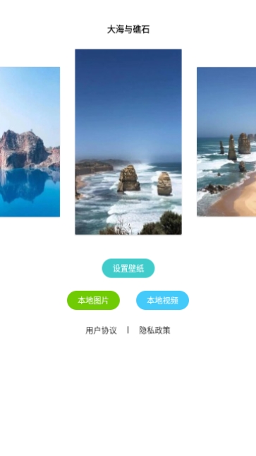 小优手机壁纸