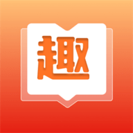 趣阅极速版最新版
