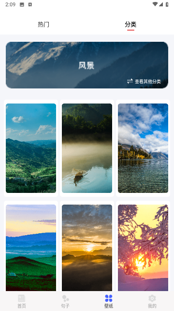 趣阅极速版最新版