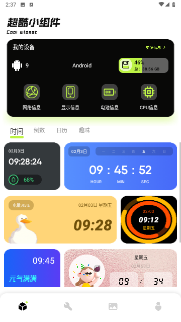 熊猫吞短信