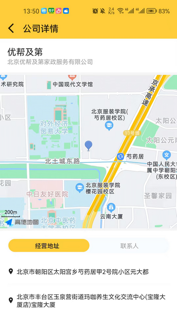 优帮及第最新版