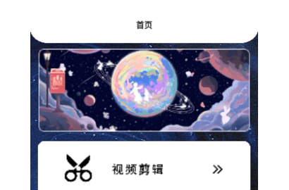 百看影视播放器手机版