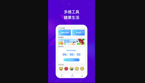 银河wifi免费版