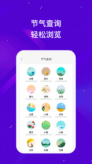 银河wifi免费版