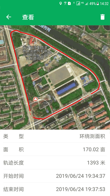 天利测亩仪官方版