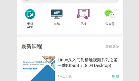 智传网优云课堂2023最新版