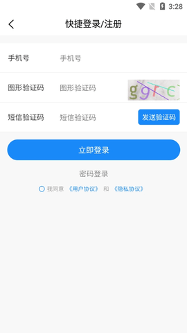 智传网优云课堂2023最新版