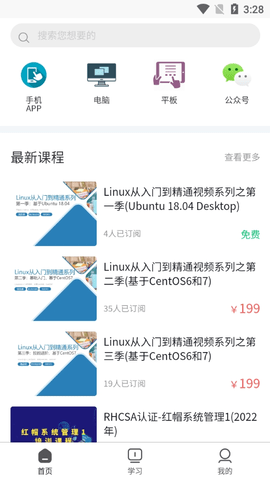 智传网优云课堂