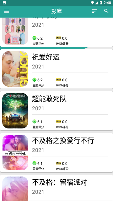 冷冷影视