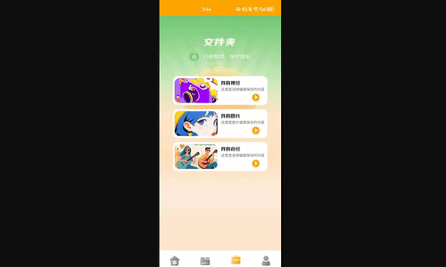 R星视频剪辑免费版
