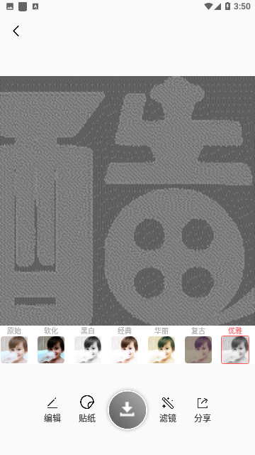 Screenshot_20231023-155009