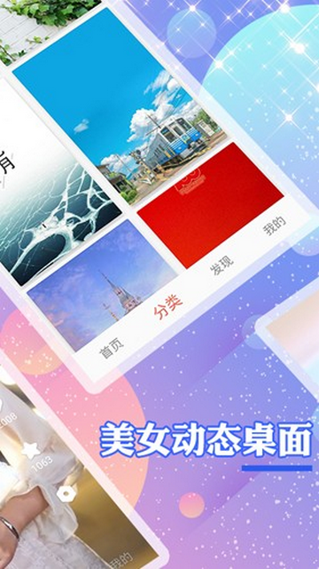 颜图社官方版