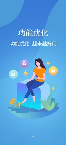 池州人网官方版(池州人论坛)