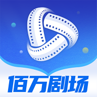 佰万剧场免费版