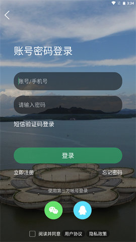 池州人网官方版(池州人论坛)