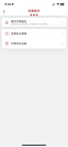 KFC宅急送官方版