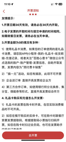 KFC宅急送官方版
