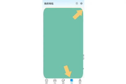 哈啰如何关闭连续包月 哈罗单车自动续费怎么取消订单