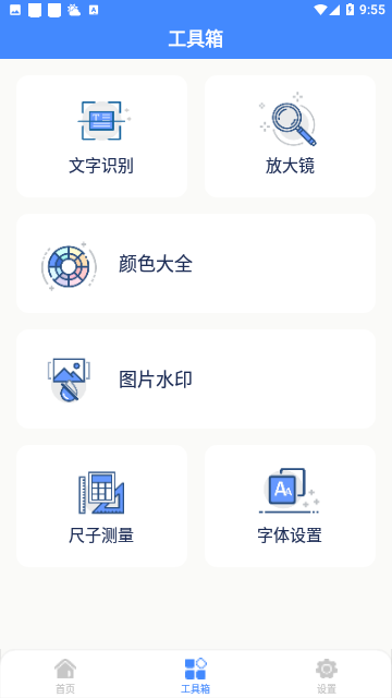 妙巧盒子2023最新版