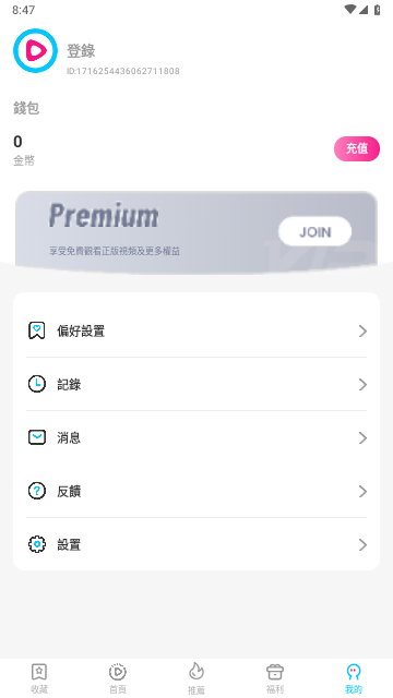 U剧场2024最新版