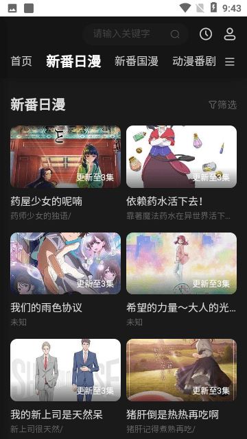 鸿漫阁高清免费版
