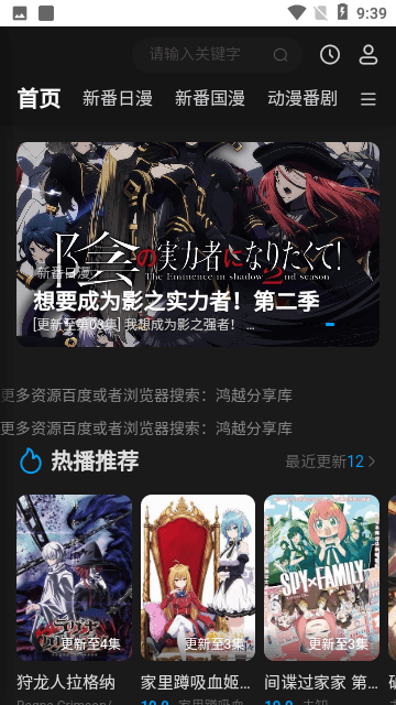 鸿漫阁高清免费版