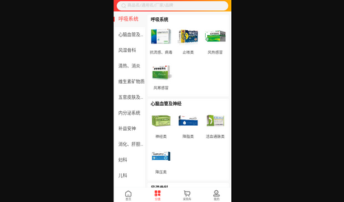 药小迪最新版