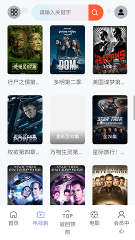 GPT影视