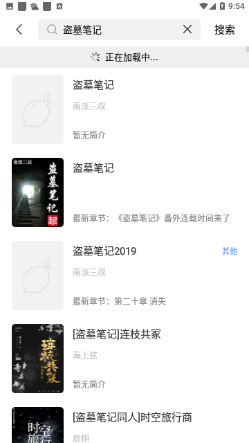 Screenshot_20231023-095451