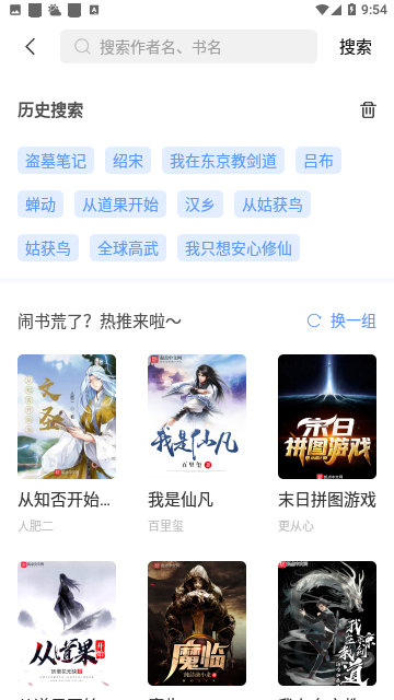 Screenshot_20231023-095444