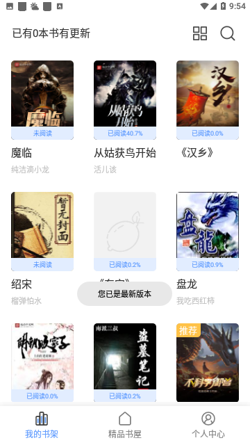 Screenshot_20231023-095439